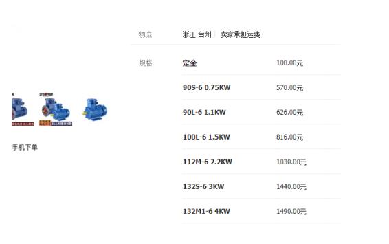 電機限位開關(guān)怎么調(diào)，調(diào)節(jié)電機限位開關(guān)的方法