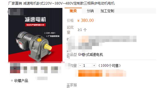 電機一般如何選擇，電機選型指南