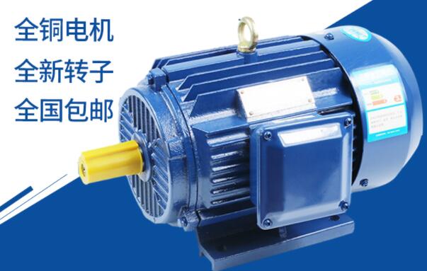 三項異步電機啟動電流，啟動方式和電流